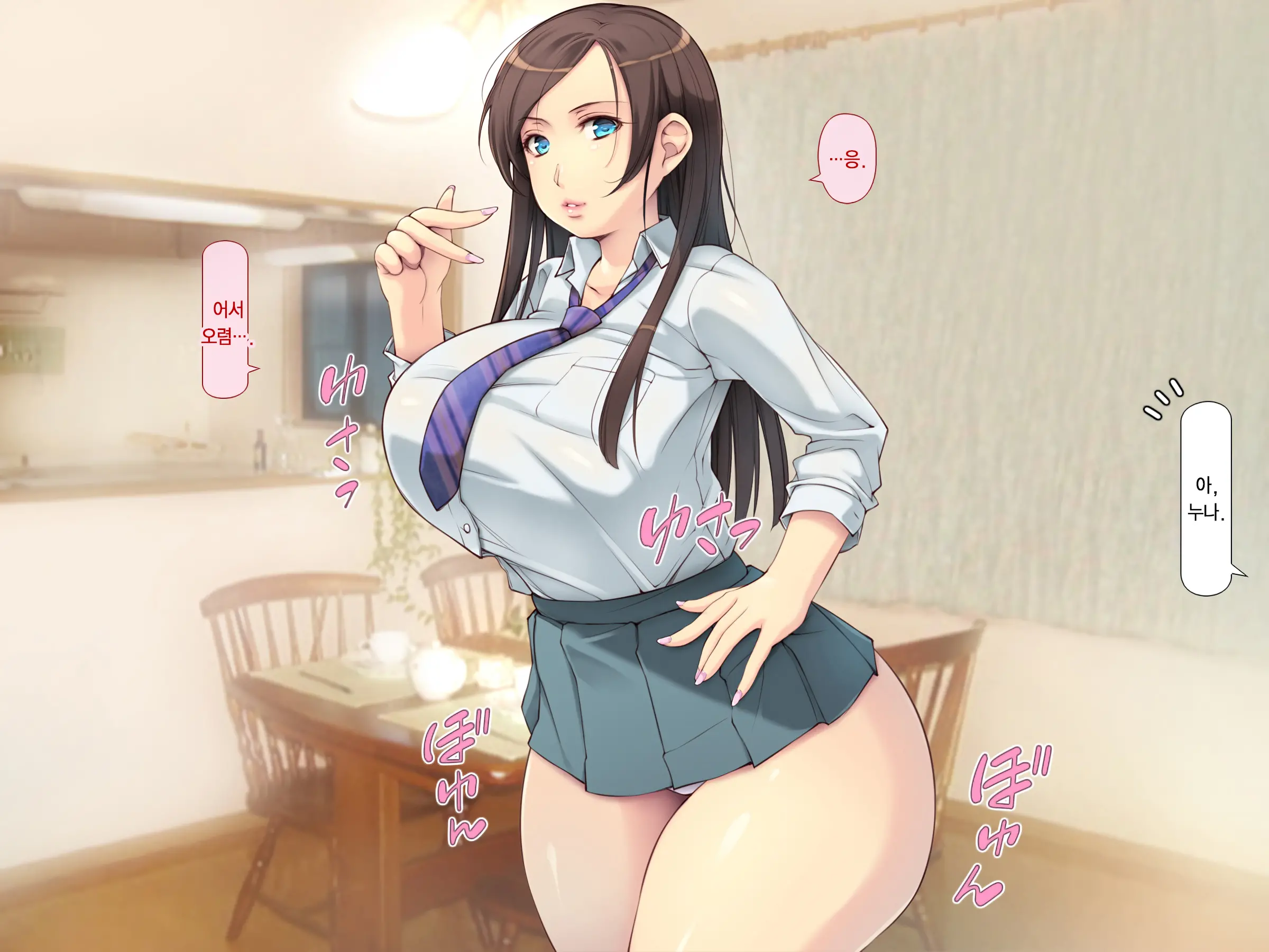 Pokopoko Haramase Kazoku Harem ~Haha Ane Imouto Musume-Tachi To Pakopako Seikatsu~ | 순풍순풍 임신하는 가족 하렘 ~엄마 누나 여동생 딸과 함께 떡치는 생활~